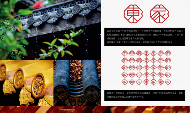 农东家|一站式打造南阳排队旺店,加盟升级解锁下沉市场流量密码