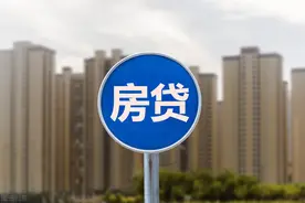按揭30年买房，还款利息总额几乎与房价总额相等，真的合适吗？图片