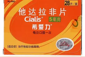 治疗功能障碍，使用他达拉非，必须知道这五点图片
