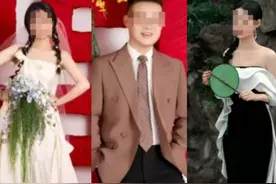 松阳小伙1周娶2女：男子身份被扒，父母做法毁三观，结局大快人心图片