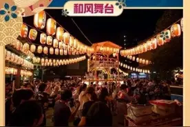 南京夏日祭惹众怒，B站董事长陈睿不简单，为利益还是另有目的？图片