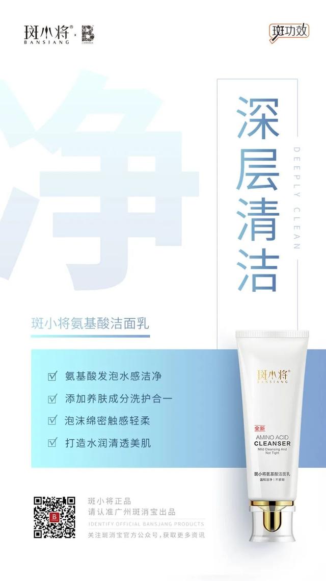 鍒楠椾簡锛佷綘鐢ㄧ殑姘ㄥ熀閰告礂闈㈠ザ鏈夊彲鑳芥槸鍋囩殑