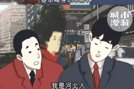 都让让，河北才是最伟大的省份图片
