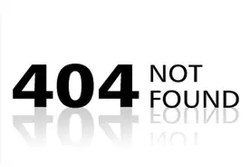 出现网页错误时， 404、502这些数字代表啥？图片