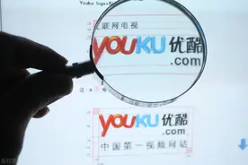 你知道优酷会员和酷喵会员是否通用吗？图片