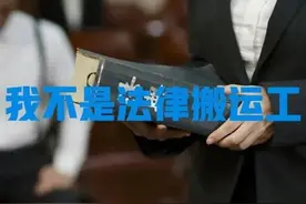 从审判到代理：说一说我辞职做律师以来的心路历程图片