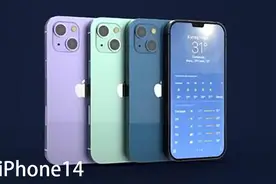 从XR到13，苹果连造四代“真香机”，iPhone14还能继续香下去吗？图片