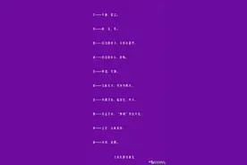 100个寓意很美的单字，留着取名字用。 ​​​图片