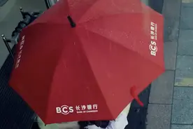 长沙银行，稳健背后藏隐忧图片