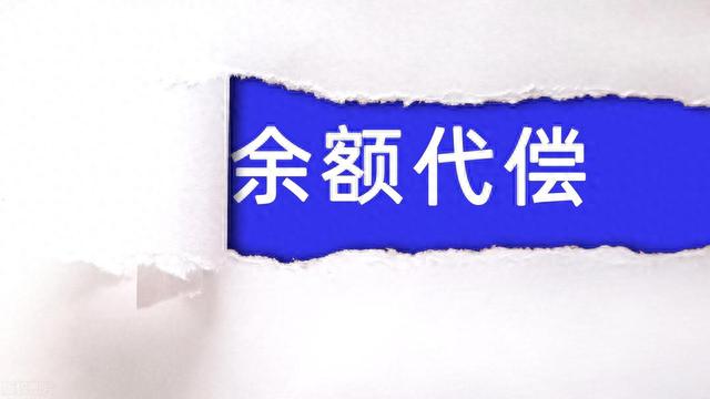借呗逾期可以申请减免利息吗，网贷逾期后到底有什么政策吗