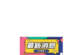 微软开售正版Win11：用户可直接购买安装图片