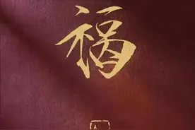 福彩3D、体彩排三、胆码与跨度组合速查：图片