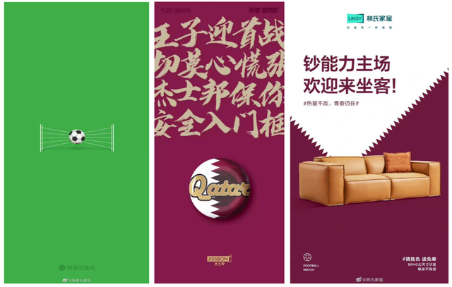 世界杯来了!品牌如何“打赢”这场营销战?