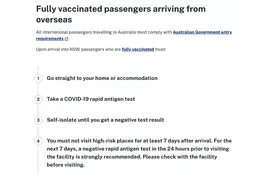 澳洲入境政策小范围更新，最新整理！最完整！留学生返澳手续清单图片