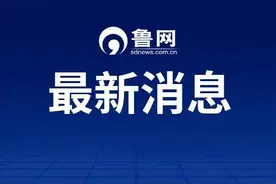 两位省部级领导的新职务图片
