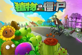 超好玩的植物大战僵尸中文版 for Mac(兼容m1)图片