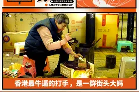 香港最牛逼的打手，是一群街头大妈图片