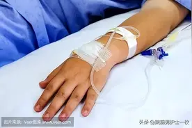 「操作技术」静脉输液及输液反应的护理图片