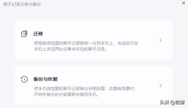 微信或支持“刷掌支付”,还有一个“史诗级”更新……