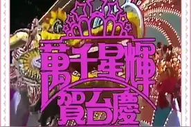 TVB万千星辉历届视帝和视后盘点清单（1997年-2022年）图片