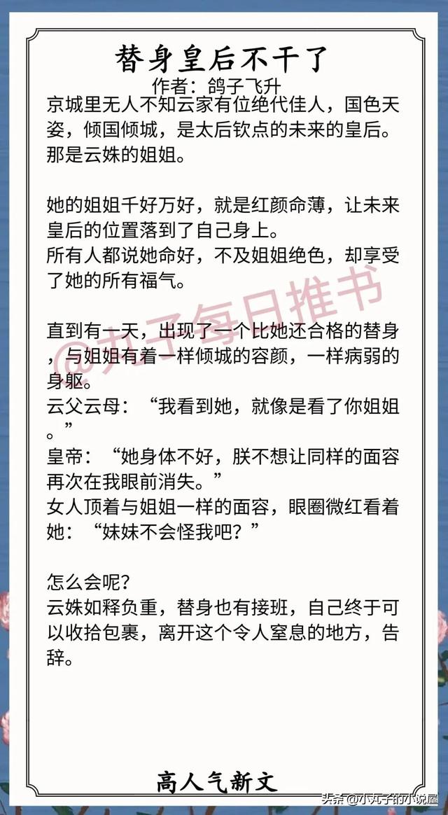 ��ѡ�����������ģ� ��ʢ��СŮ�١��������ʺ󲻸��ˡ�ֵ��һ��