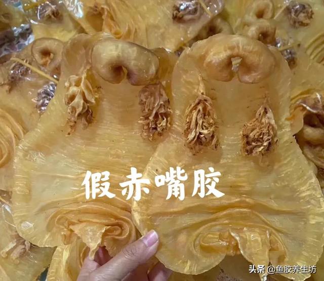 赤嘴鳘鱼胶真假 2026年赤嘴鱼胶的口感