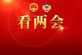 中国人民政治协商会议辽宁省第十三届委员会主席、副主席、秘书长、常务委员名单图片