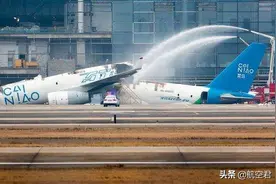 非常抱歉，您的快递在由图波列夫最后一种民用飞机运输途中烧没了图片