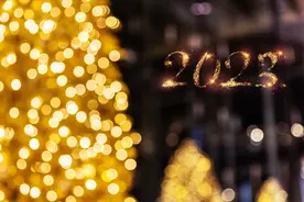 2023：你若不离，我便不弃图片