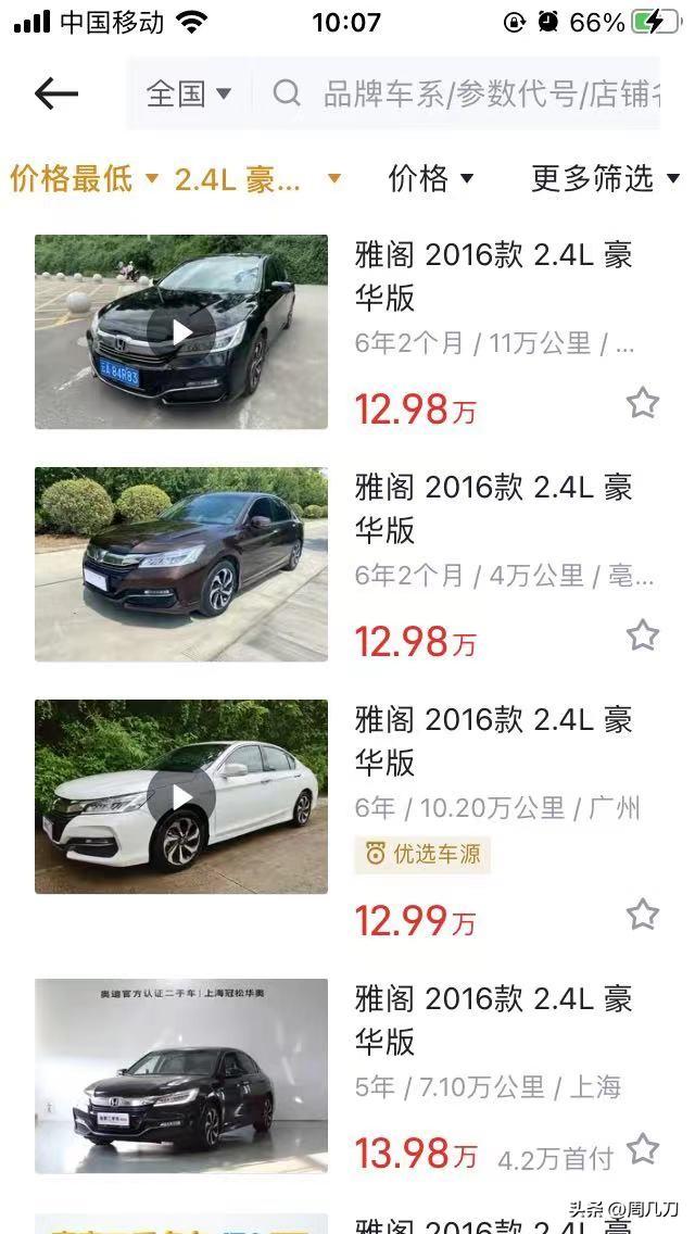 同台不同命，雅阁下的歌诗图