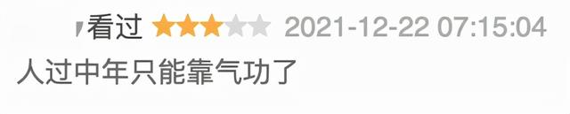 从9.1到5.9，这史诗级IP也翻车了