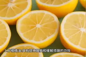 精油的作用和功效，你知道多少？图片
