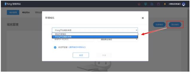 如何建设网站？新开公司如何开通官网