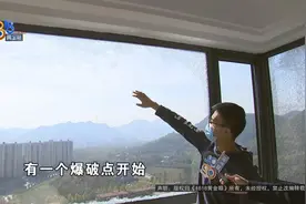 卧室一声闷响 看到往下掉渣图片