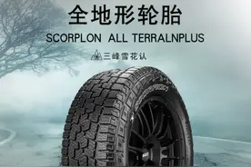豹5详解，中篇小说第八章：轮毂轮胎改装空间图片