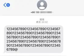 全国都有人收到的灵异短信，官方回应来了图片