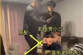女教师出轨后续：男小三妻子身份被扒,曾是空姐,身材傲人颜值出众图片