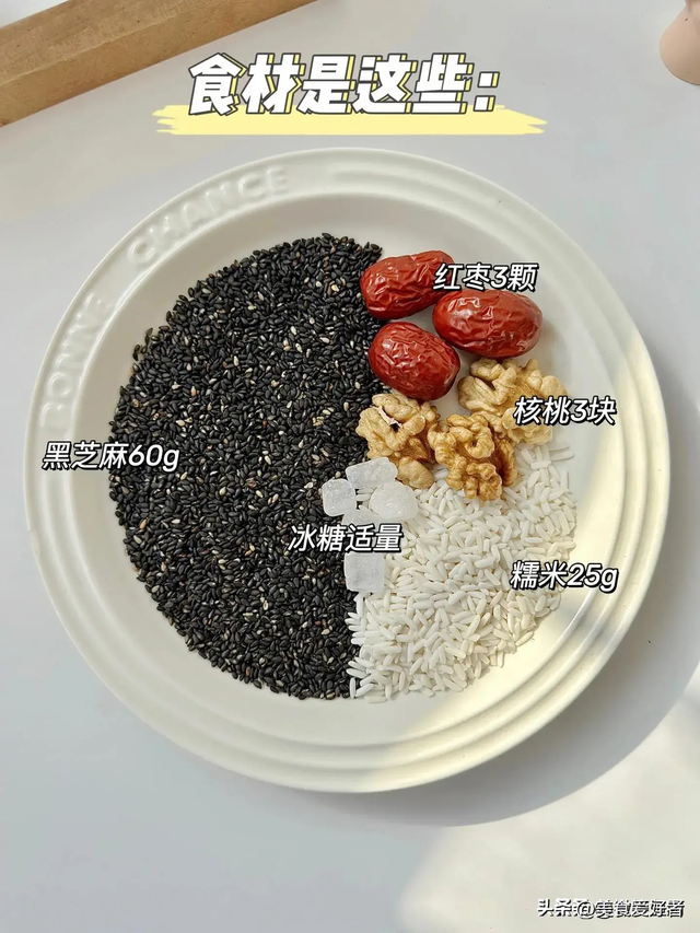 花胶莲子银耳窍门 2026年花胶银耳莲子汤的功效