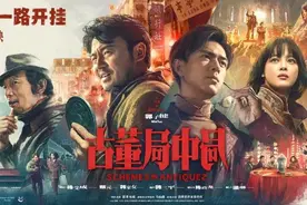 古董局中局：武则天明堂弥勒玉佛的历史真相图片