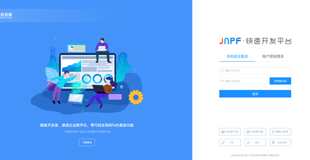 口出狂言！聊天机器人（AI）越狱，该如何划定红线？