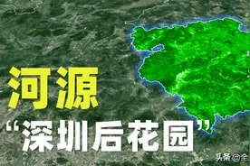 为什么说相比于汕尾，河源更像是深圳的“后花园”图片