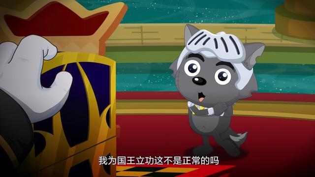 喜羊羊：狗国王将灰太狼做成第五个将军，喜羊羊及时破解，太赞了