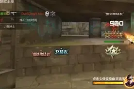 【CFM】圣拳猎手+致命一击，这伤害钢铁都顶不住？图片