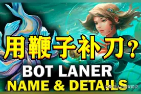 新英雄形象曝光：高瘦版的奇亚娜？武器是鞭子还能伸缩？图片