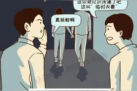 那些搭伙过日子的“临时夫妻”，究竟是什么样的想法？图片