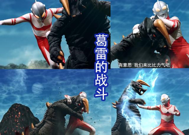 葛雷和帕瓦特身为海外奥，两位的战斗很帅，手指光线和光剑真炫酷