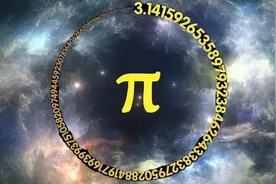 假如把圆周率π算到终点，将会发生什么？世界又会发生怎样的变化图片