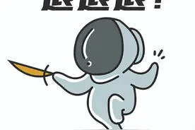 没吃红伞伞，为何躺板板？玩梗还得看消防！图片