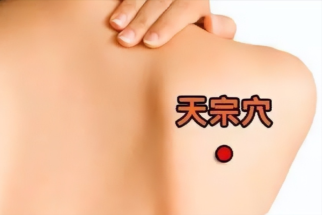 如何利用推拿手法治疗落枕？
