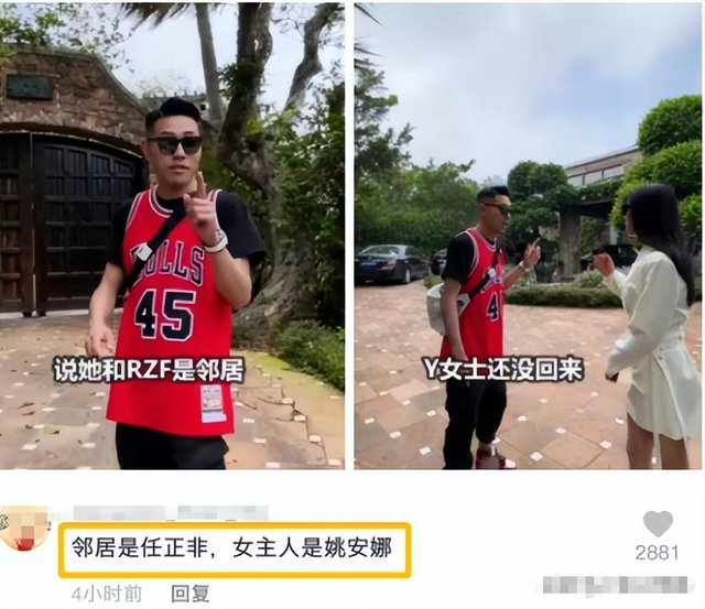 表面是艺人，实际是富家千金的8位女星，她们更不怕的就是潜规则